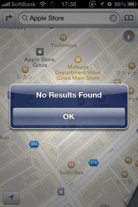 A_World_Apple_iOS6_12