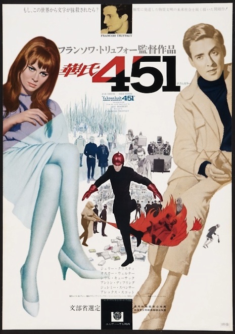Fahrenheit 451