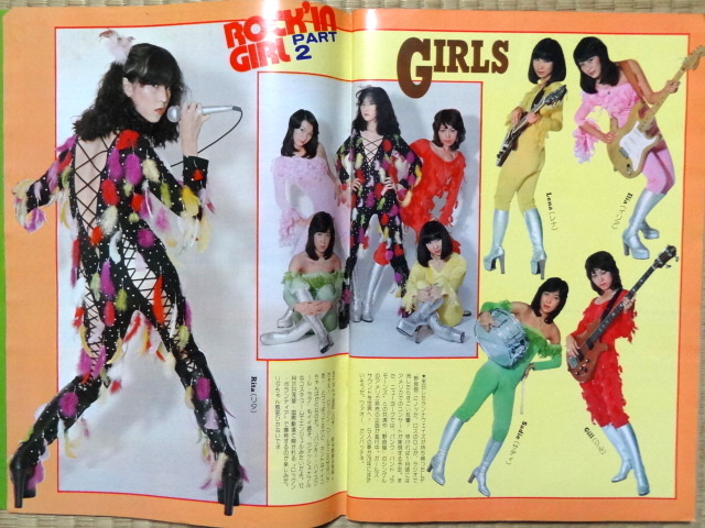Magazine