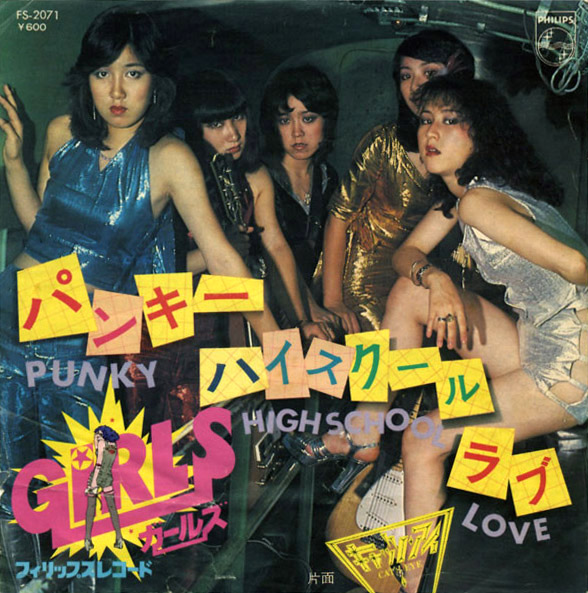 Punky