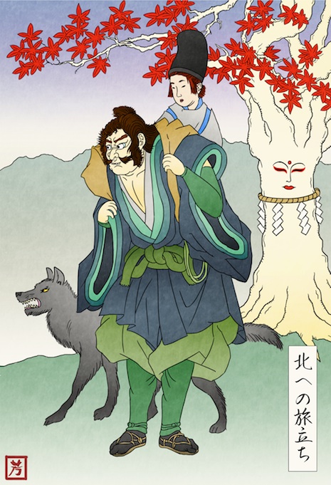 Feudal Japan
