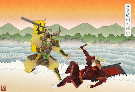 Feudal Japan
