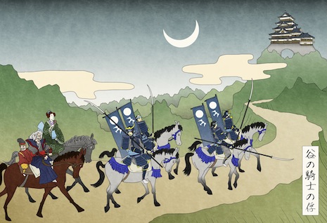 Feudal Japan