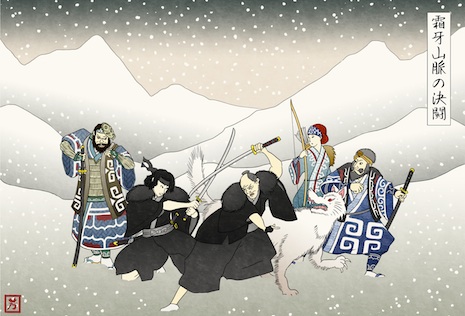 Feudal Japan