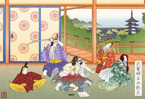 Feudal Japan