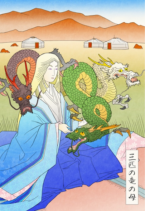 Feudal Japan