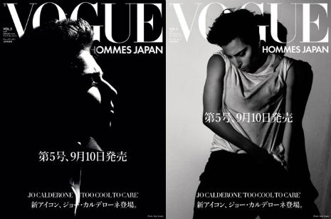 lady_gaga_vogue