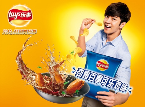 Chinese Lay's