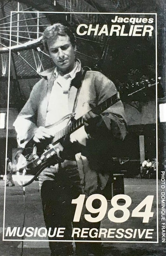 1984 tape cover