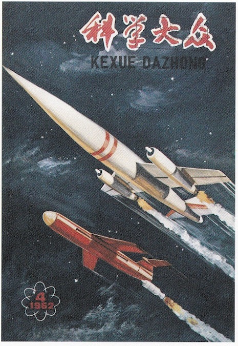 Popular Science, 4/1962