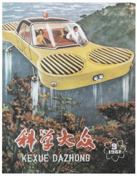 Popular Science, 9/1961