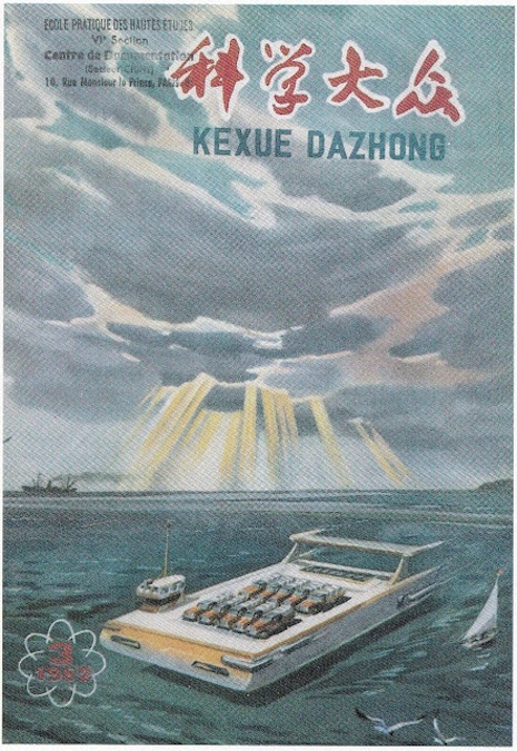 Popular Science, 3/1962