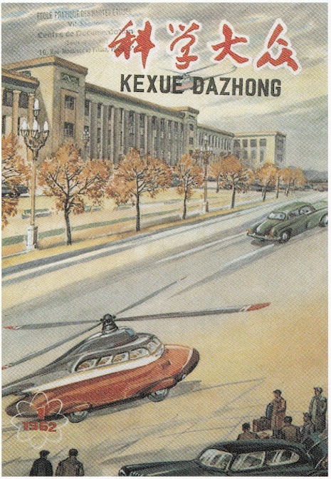 Popular Science, 1/1962