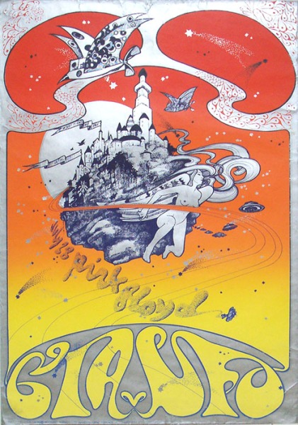 ufoposter1