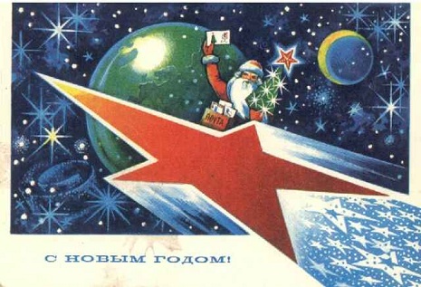 Santa star