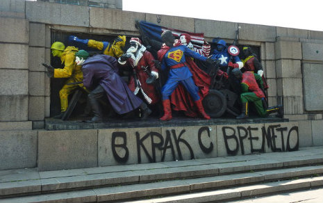 bulgariancomicsoviet
