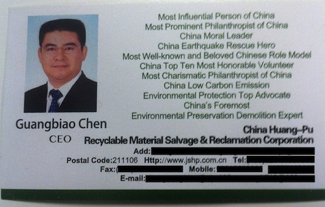Chen Guangbiao