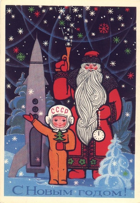 cosmonaut